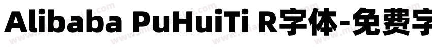 Alibaba PuHuiTi R字体字体转换